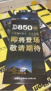 Nikon-850-coming-soon