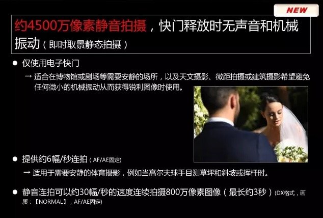 Nikon-D850-camera-presentation-leaked-12
