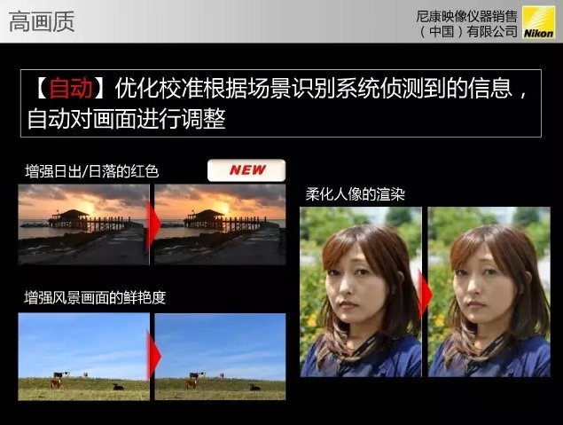 Nikon-D850-camera-presentation-leaked-15