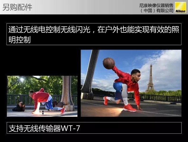 Nikon-D850-camera-presentation-leaked-23