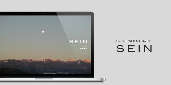 SIGMA announces launch of its first web magazine “SEIN Online”