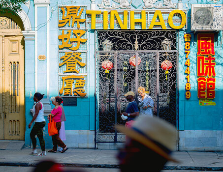 havannastreets-2017-4of4.jpg havannastreets-2017-4of4.jpg