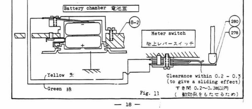 f2_batterie.png