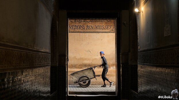 sw320_Marrakech_Medersa_Ben_Youssef_1559.jpg