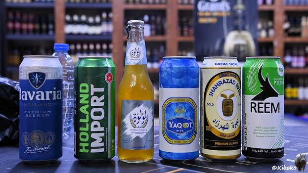 s250928_1931_Mossul_Bier_1956.jpg s250928_1931_Mossul_Bier_1956.jpg