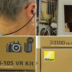 Test VR Nikkor 70-200/4.0