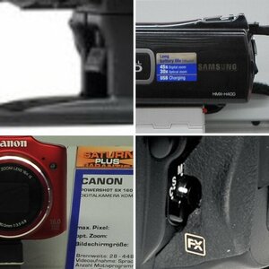 D700 mit Auflösungserscheinungen