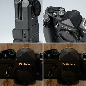 Nikon F2H MD mit MD-100 und MB-100