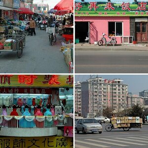 China Street