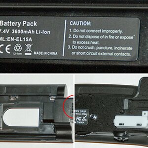 Batteriefach-D7000-1