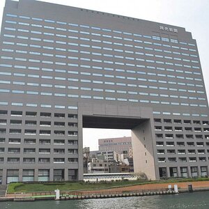 Japan (2)
