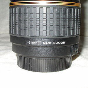 Tamron 17-50 2,8