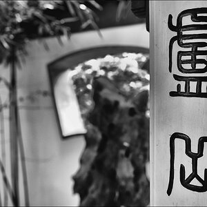 Chinesischer Garten - Bochum - 15.09.2012 - Schriftzeichen