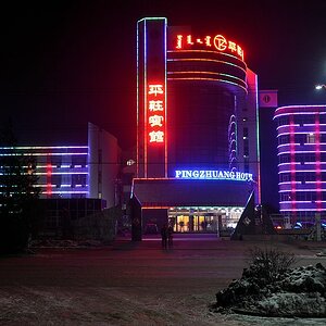 Hotel Pingzhuan 4937