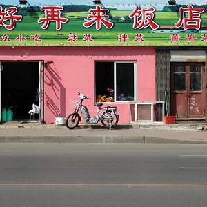 China Street 
Restaurant