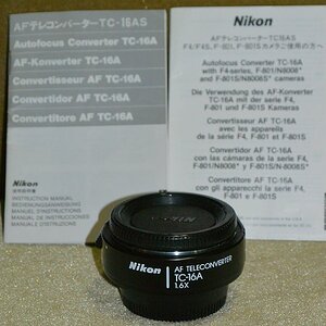 DSC 8701