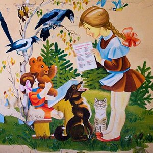 Kinderbild Krampnitzklein