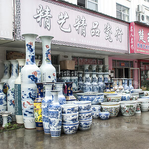 Jingdezhen