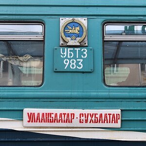 s835 UlanBator Zuglaufschild 3683