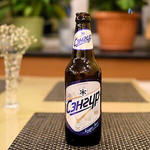 s995 UlanBator Bier 4132