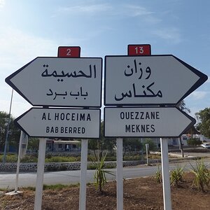 Ouezzane, Schild