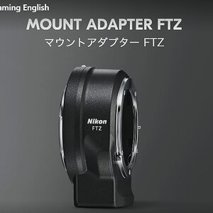 adapter