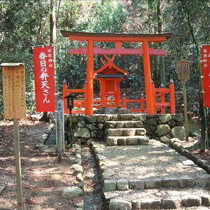 Kyoto, Fushimi Inari-Taisha Schrein.jpg