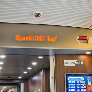 2026-03-31 27 Train Ride to Xian.jpg