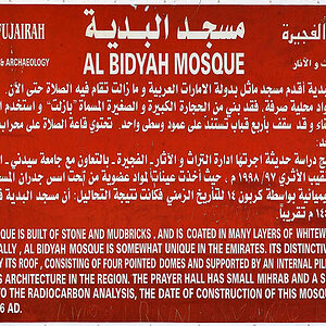 2080427 3054b 750 AlBidyahMosque Bidyah
