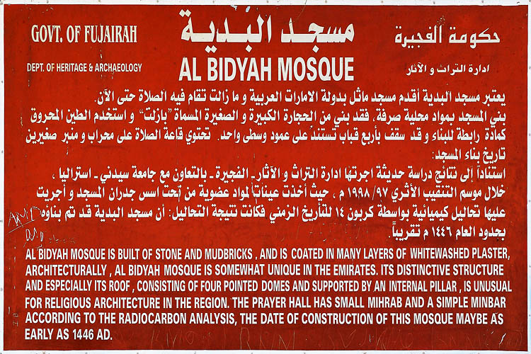 2080427 3054b 750 AlBidyahMosque Bidyah