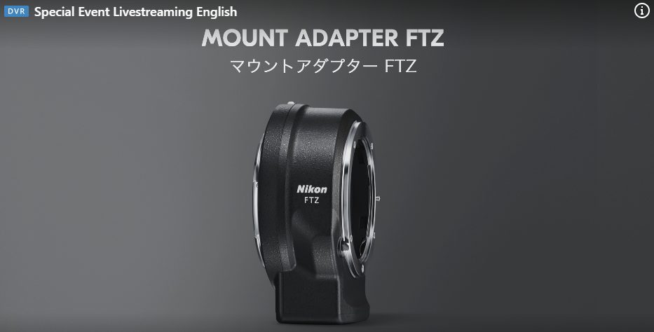 adapter