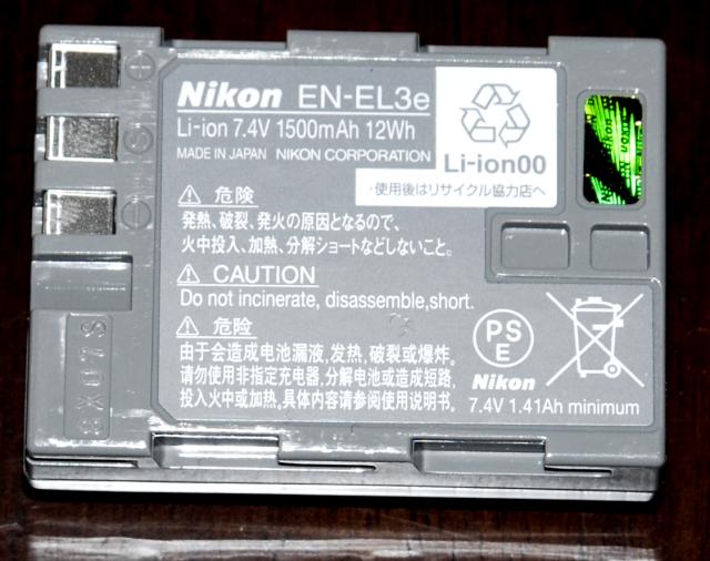 akku
