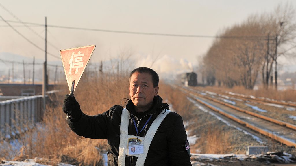 Am Bahnübergang bei Xiaoqing
1994