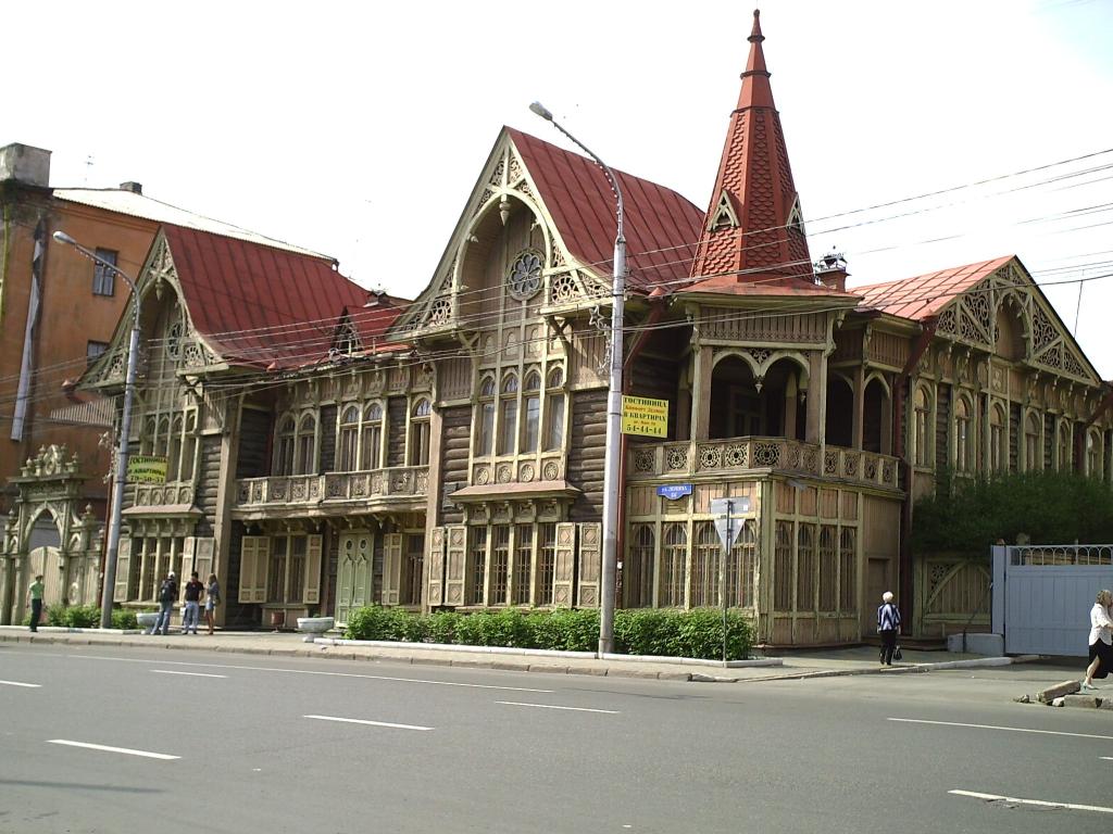 Behördenhaus (frühere Villa)
