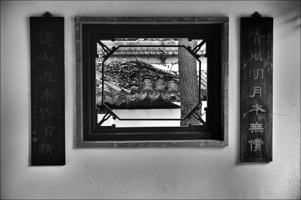 Chinesischer Garten Bochum - 15.09.2012 - Fenster