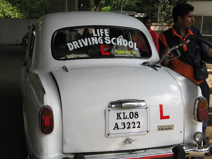Driving school (Karnataka)