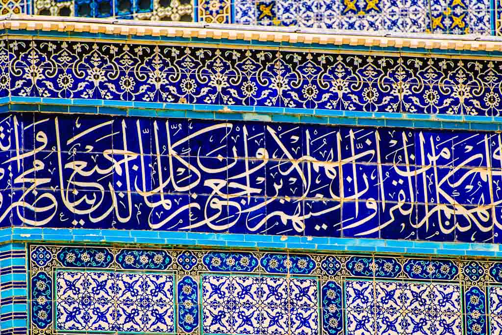 Felsendom Detail