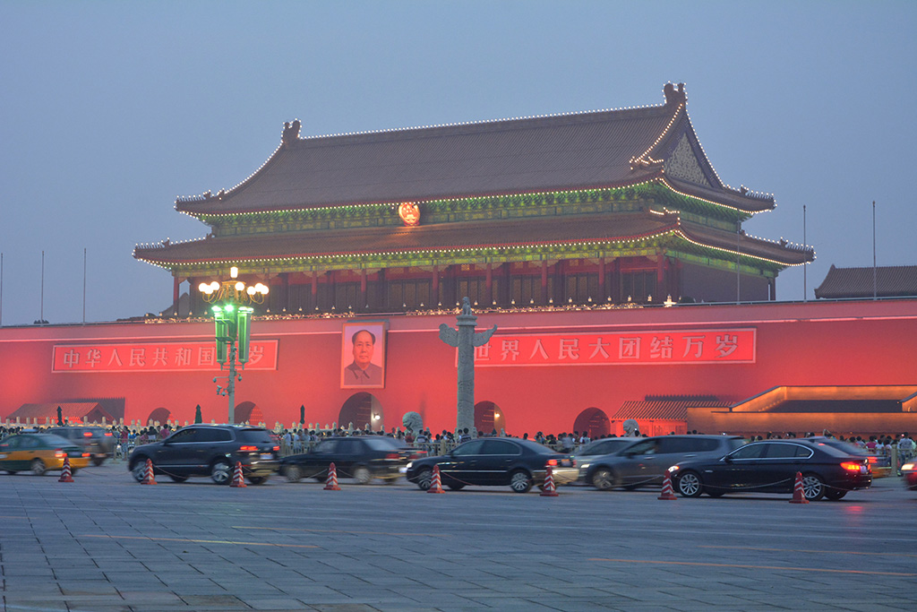 Forbidden City
