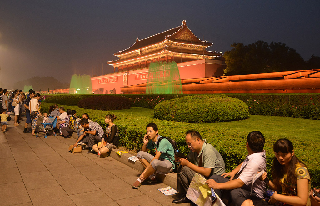 Forbidden City