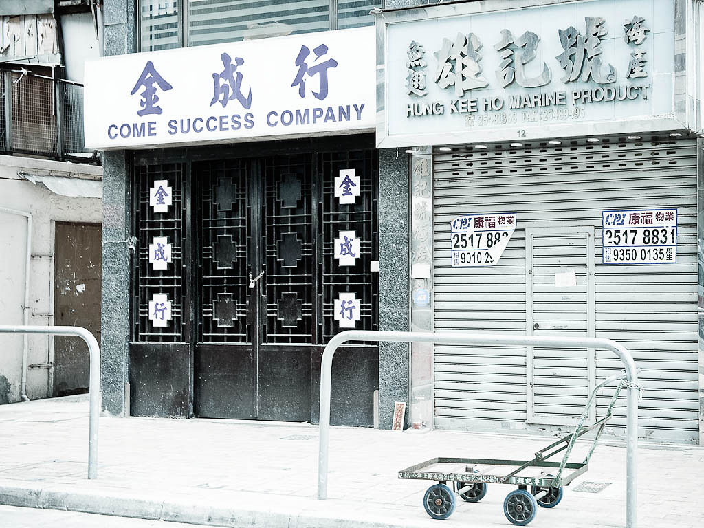 hong kong 1