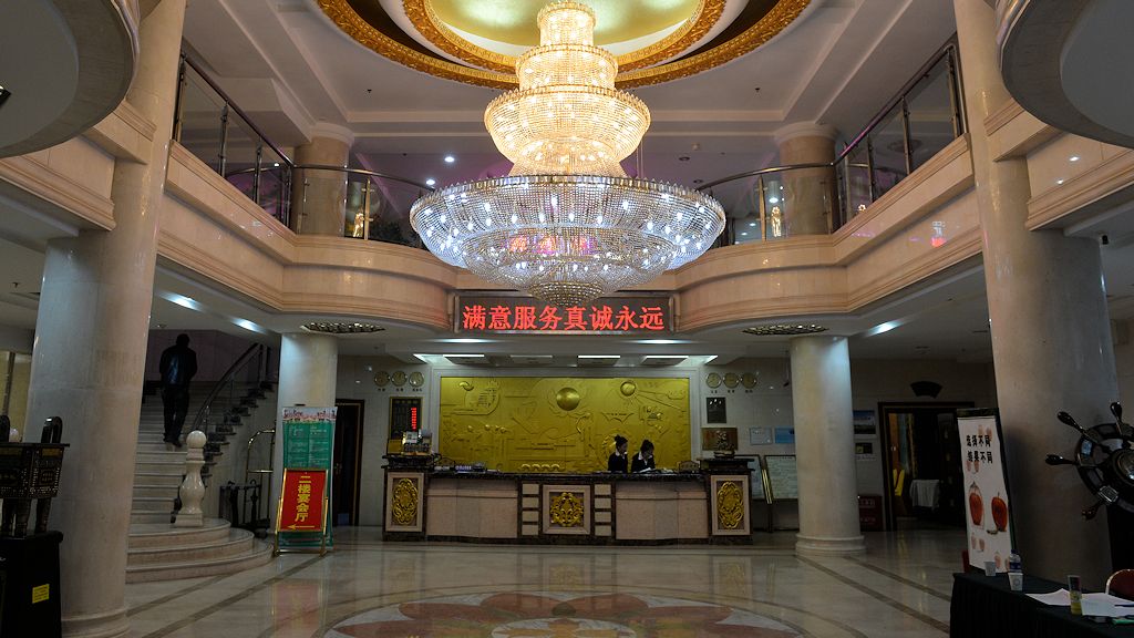 Hotellobby
4940