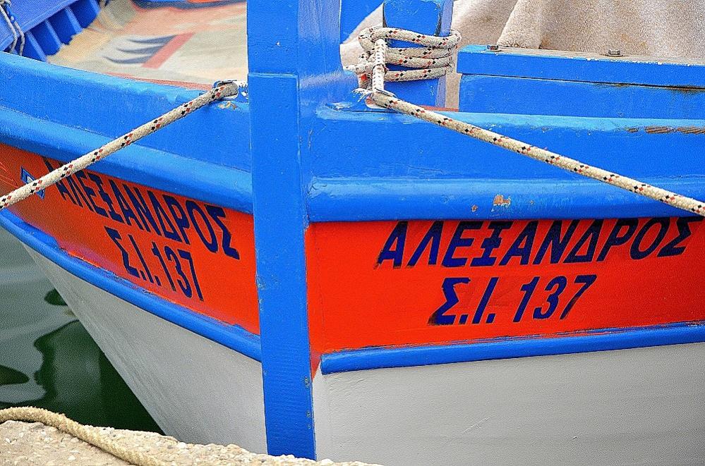 Ierapetra / Kreta