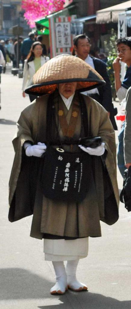 Japan (12)