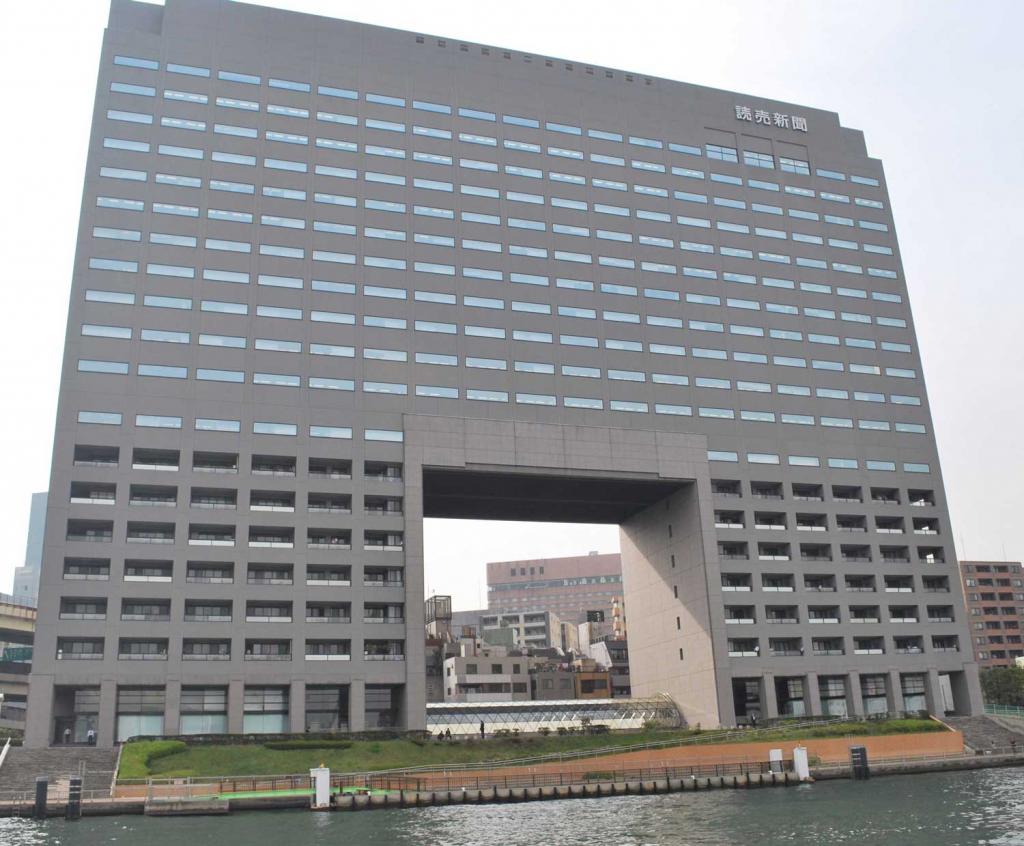 Japan (2)