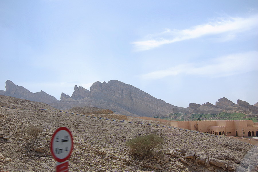 jebel hafeet sign klein