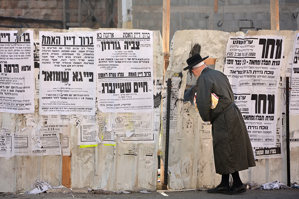 jerusalem2 079a sm