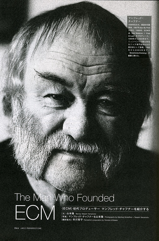 Manfred ECM