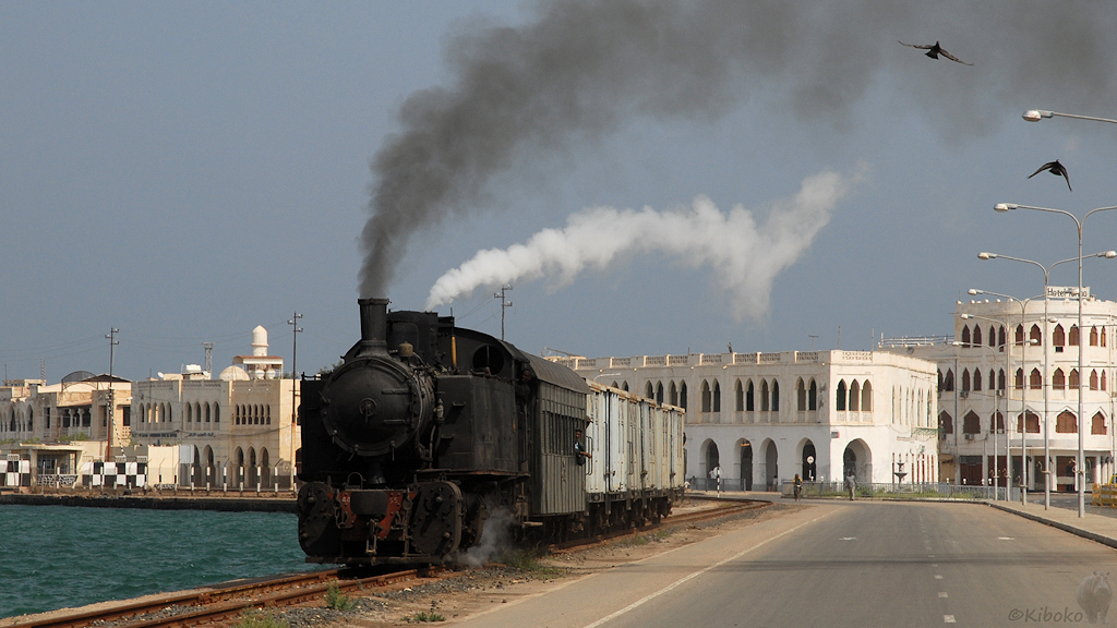 Massawa 3480