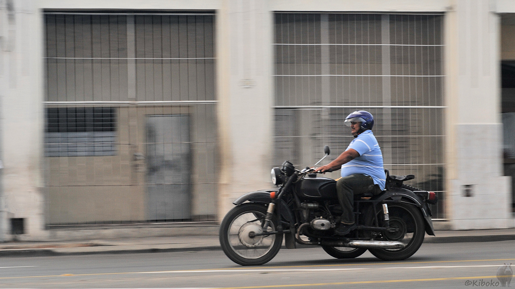 Motorrad in Trinidad
9547a