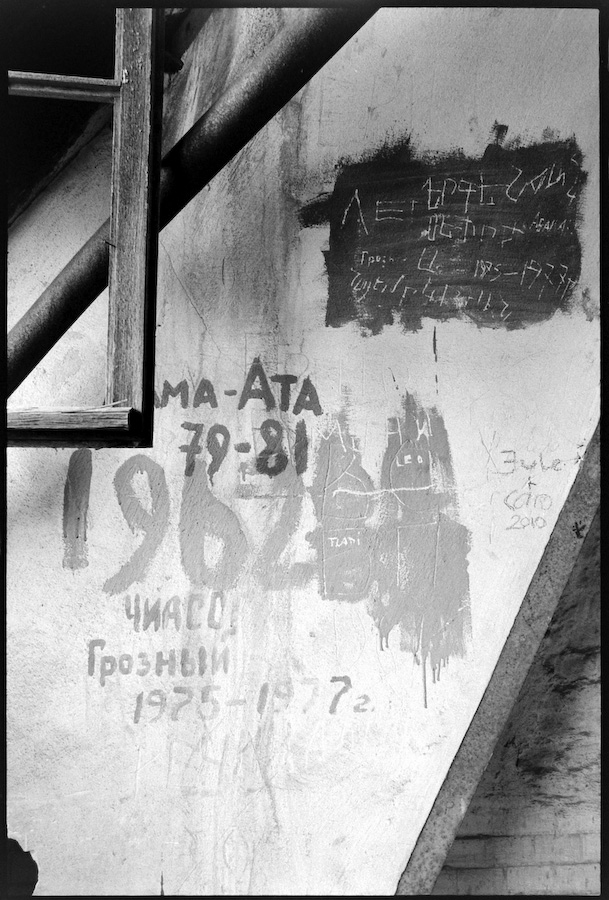 Neg2010 588